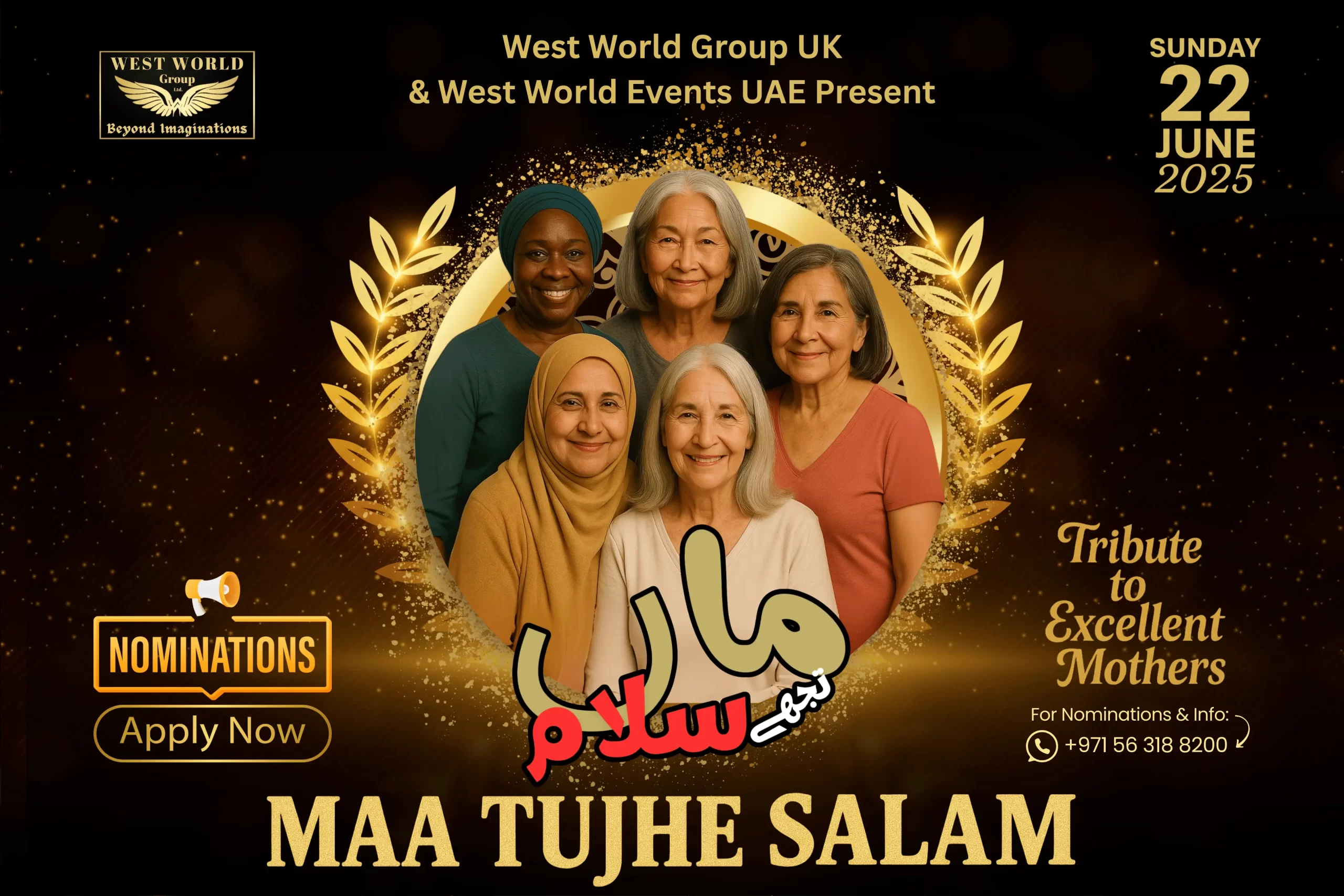 Nominations are Open Now | Maa Tujhe Salam 2025